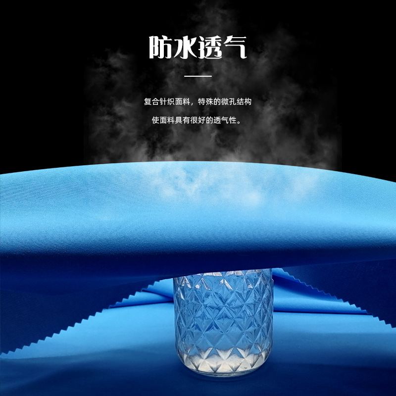 ����ֱ��150D�ߵ�������֯���� ͸���������� ����ˮ�޷��п�����