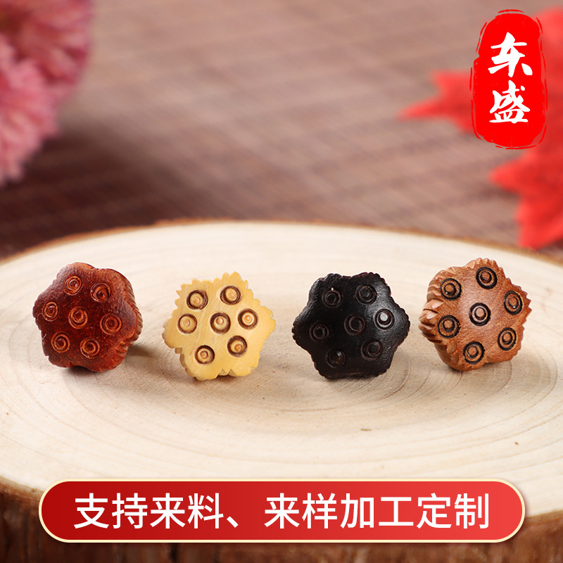 Dongsheng Peach Wood Boxwood Small Lotus Pendant Ornament Accessories Accessories Keychain Handmade Peach Wood Carving Shenyang Dongsheng Peach Wood Boxwood Small Lotus Pendant Ornament Accessories Accessories Keychain Handmade Peach Wood Carving Shenyang