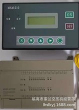 MAM-210 MAM-KY06S LCD(K)-VI �Չ��C�������������MAM880MAM860