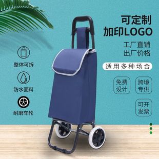 Source manufacturers buy food portable shopping cart home shopping trolley light old folding trolley wholesale