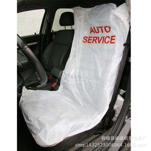 Disposable car seat cover maintenance protection three-piece seat protection cover cross-border plastic seat cover cushion