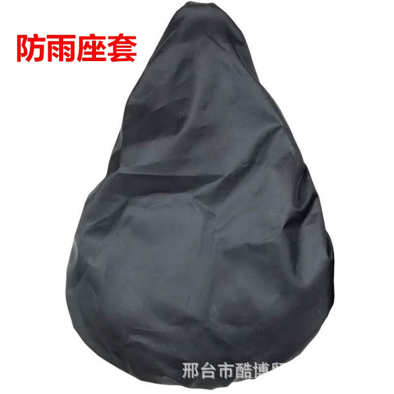 Велосипедное седло Дождевик велосипедная Подушка ПВХ водонепроницаемый чехол для сиденья Велосипедный дождевик Hot Press