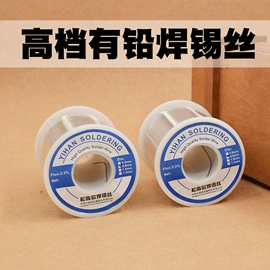 电烙铁;烙铁头烙铁咀;焊台