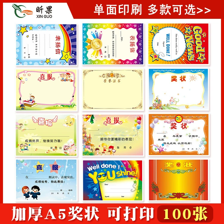 Китайская Математика Английский Общие предметы Ученик Письмо с хвалой Большой детский сад Малый сертификат A5 Характеристики 100