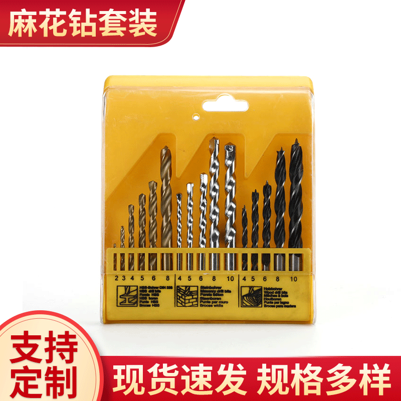 厂家麻花钻套装黑钻白钻镀钛钻黑槽白身建工钻 麻花钻高速钢