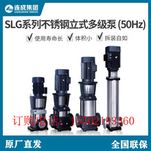 �Ϻ��B�ɱØI���FSLG85-50-2���P䓶༉�x�ı� ��ʽ�༉�ܵ���