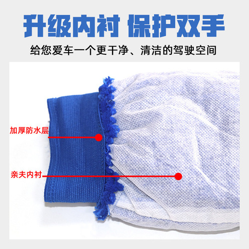 Chenille double-sided car wash gloves, coral polyps, car wipes, car wash artifacts, car cleaning tools, car supplies