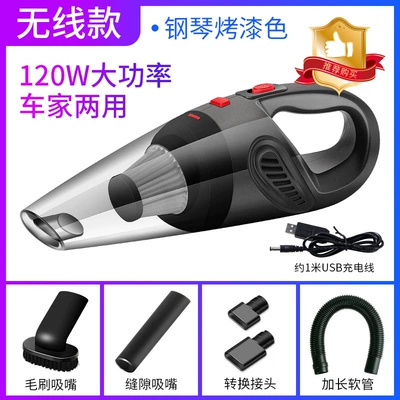 Chejia Dual-Purpose Vacuum Cleaner Rechargeable Tozsoranlar - wireless-baking-varnish-usb