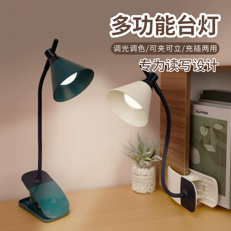 Складной сенсорный LED-ночник 雅色, для чтения младшими школьниками, настольная лампа, защита глаз
