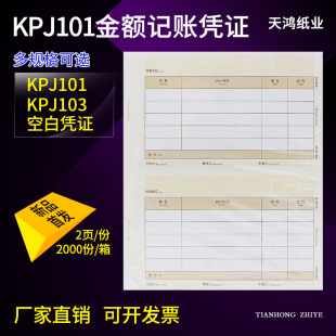 A4������~ӛ�~�{�C��ӡ��KPJ101ؔ�Ց{�C210*127sapؔ����Ʒ