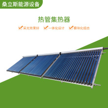 太阳能工程热管集热器家用别墅承压建筑导热管承压型太阳能集热器