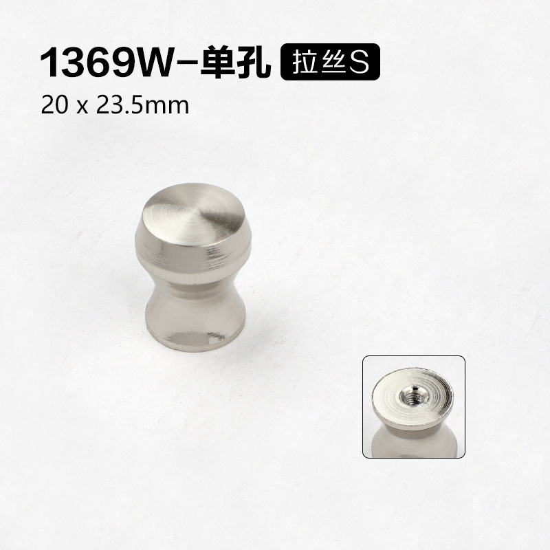 Мебельная ручка Yahao 1369W матовая сталь S