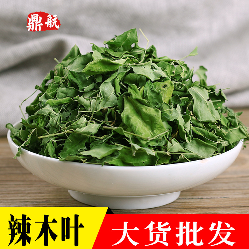 Moringa leaf powder moringa leaf dry leaves India introduction fine powder wholesale 500g