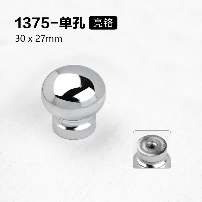 Мебельная ручка Yahao 1375 глянцевый хром