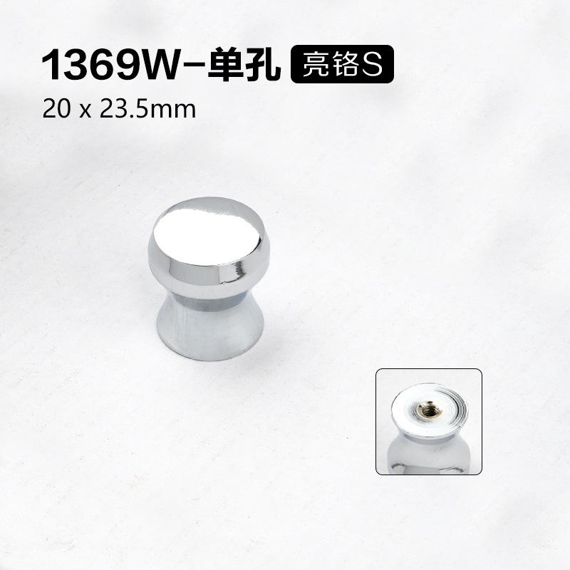 Мебельная ручка Yahao 1369W глянцевый хром S