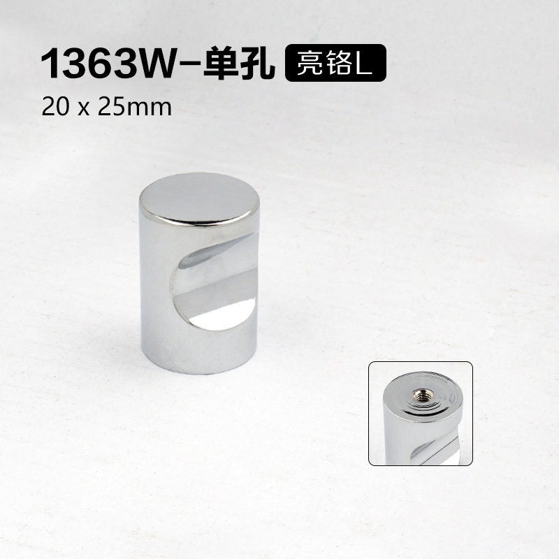 Мебельная ручка Yahao 1363W глянцевый хром L