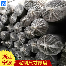 EVA高分子防水卷材 复合自粘防水卷材 减震EVA卷材 宁波卷材