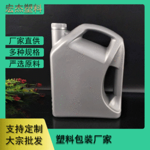 �F؛���l4L�C������Ͱ 4������Һ���ω� ������ԭ��ͰHDPE����ƿ