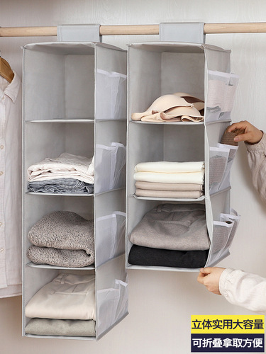 Innerwear storage hanger bag, double-sided multi-functional hanging wardrobe underwear, socks, bra bag, storage and organization bag