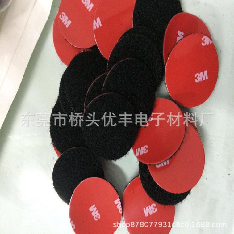 厂家直供背胶冲型魔术贴 背胶魔术贴粘扣带直径1-250MM圆形方形