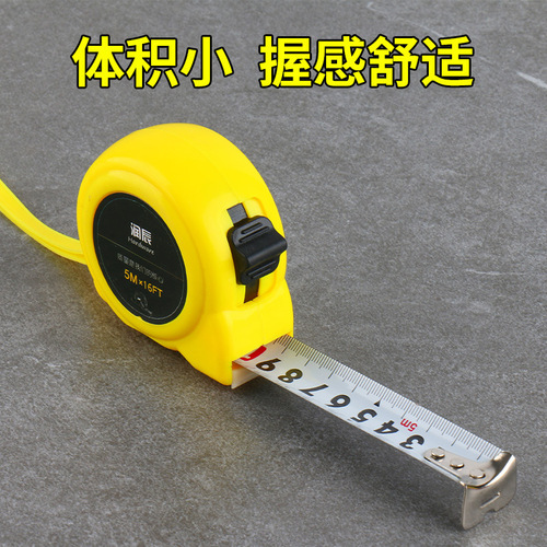 Snail style steel tape measure 3m-10m steel tape measure plastic tape measure stainless steel tape measure measuring tool 5m tape measure