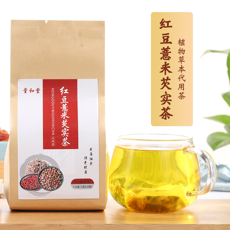 红豆薏米芡实茶赤小豆薏仁茶湿清茶袋泡花茶源头厂家批发一件代发