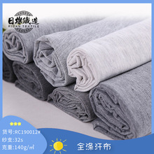 ���澕��ȫ�캹�� �������T��ᘿ����� 32S�켆�ͺϷ��b�ﲼ�F؛