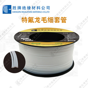 ���ķ���ϩPTFE�ط���ë����L���t���O�䱣�o�ܲ���늲���ˮ�͉�