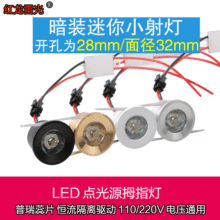 �c��ԴĴָ���ǹ���_��2.8CM���bLED����΢��չ�����錚��С���