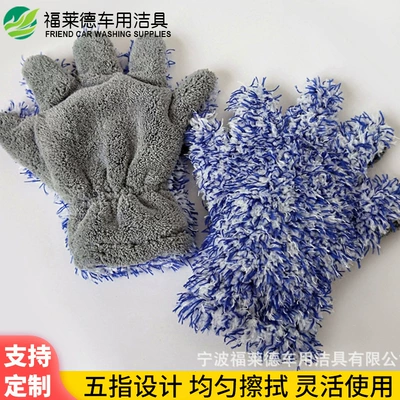 Beauty Cleaning Supplies, Car cleaning tools