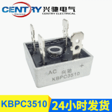 ���Ҷ��ƹ�Ӧ�����Ŷ�KBPC3510��ͨ��ҵɢ�������ʸ�Ƶ�����Ŷ�