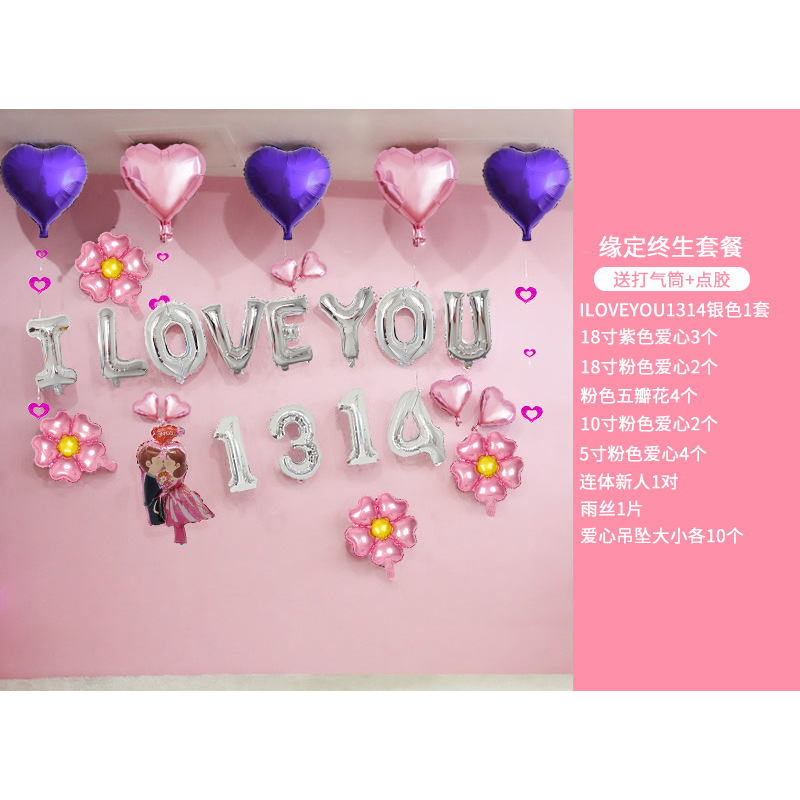 Romántica decoración de la boda globo suministros de la boda sala de boda propuesta escena diseño accesorios película de aluminio Paquete de globos