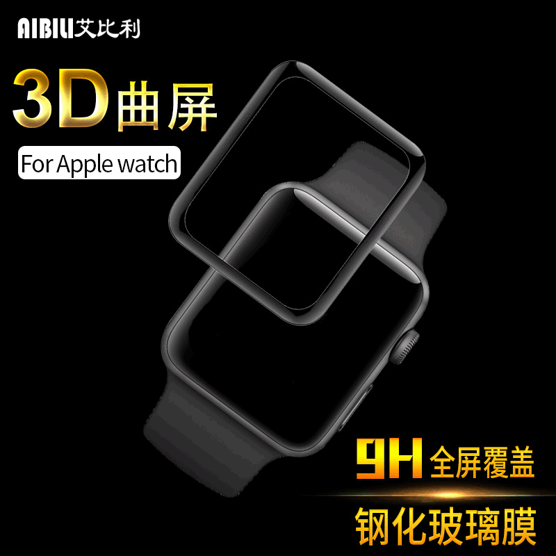 Suitable for Apple Series9 Watch Film Iwatch7 Protective Soft Film Se/4/5 Full Screen Glue Tempered Glass Film
