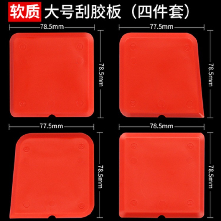 Cabeza de metal tres en uno raspador pegamento pala raspador de pegamento de vidrio removedor de pegamento raspador de esquina interno raspador de pegamento de vidrio