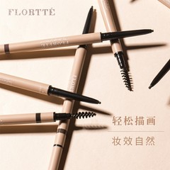 FLORTTE/Lotilia Double-Ended Ultra-Fine Eyebrow Pencil with Pink Flower Design, Lotilia Ultra-Fine-Tip Women's Waterproof Eyebrow Pencil