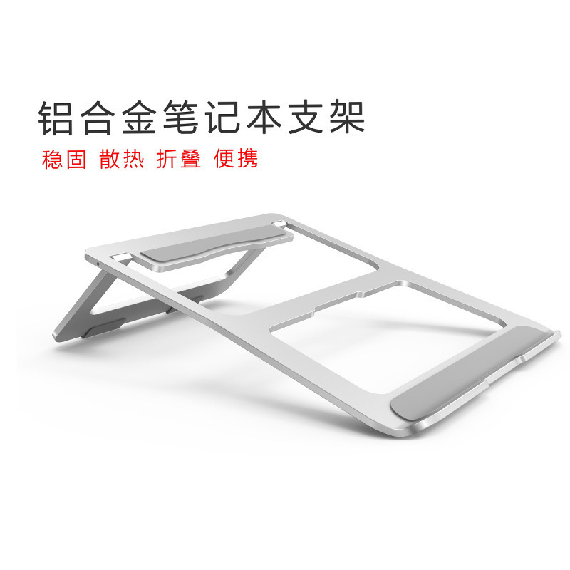 Keyboard Stand Tilting Laptop Desktop Heightening Cooling Bracket Suspended Aluminum Alloy Bracket Factory Wholesale