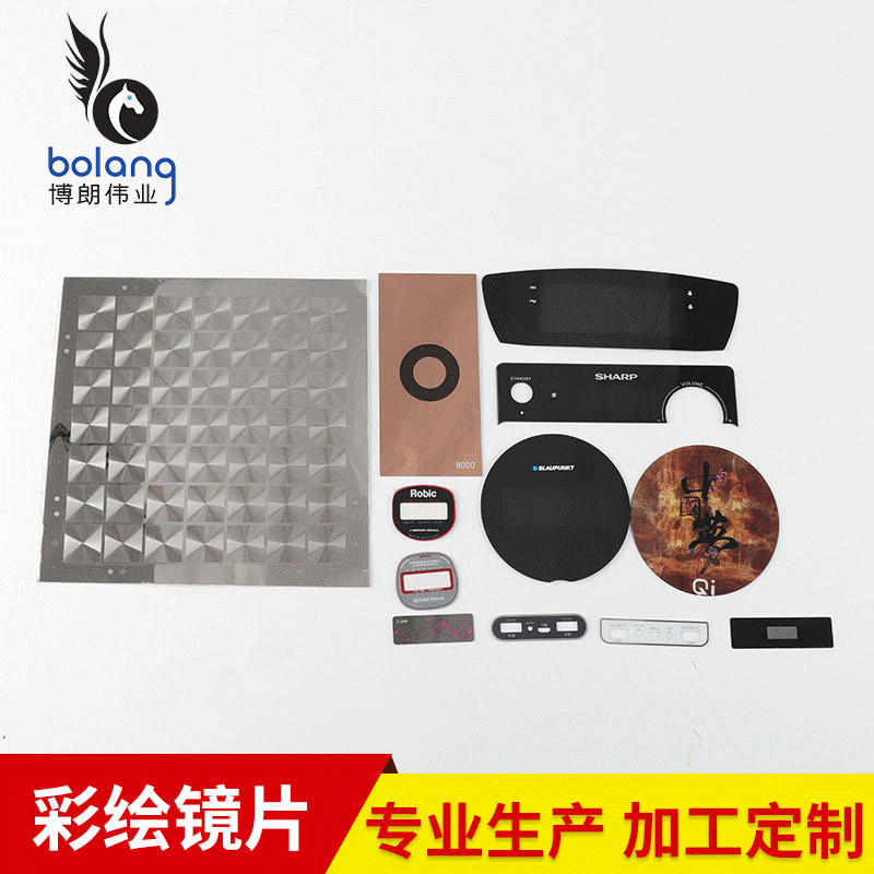 厂家批发亚克力装饰片CD纹镜片移动电源数显镜片PC塑料片加工定制