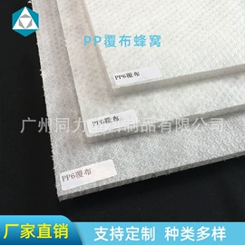 PP塑料板;滤网;特种塑料