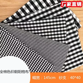 色织、提花布;其他棉类面料;府绸