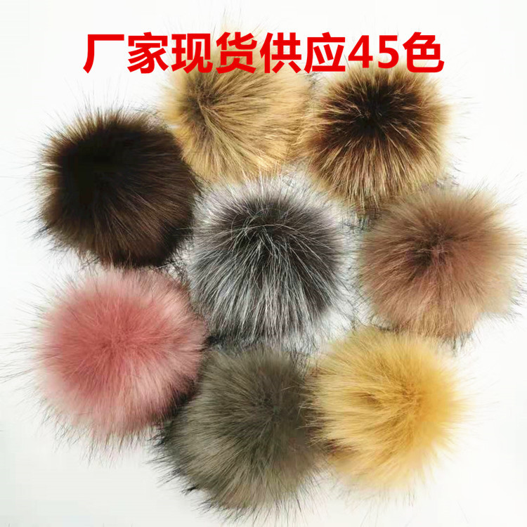 Bola de piel de zorro de imitación de 10cm Bola de piel de mapache de imitación de color Bola de piel falsa artificial de imitación de lana Colgante de sombrero de bricolaje