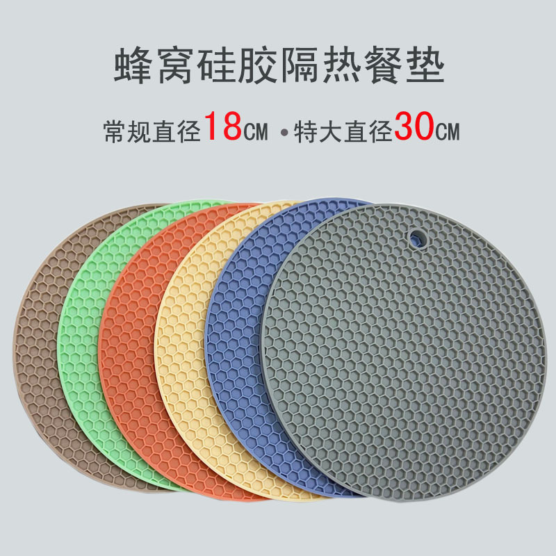 Cross-border Food Grade Silicone Honeycomb Insulation Mat Silicone Placemat Round Pot Mat Coaster Kitchen Table Anti-scald Cross-border Food Grade Silicone Honeycomb Insulation Mat Silicone Placemat Round Pot Mat Coaster Kitchen Table Anti-scald