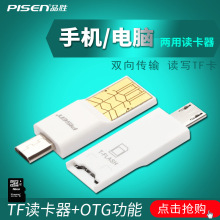 Ʒ��OTG�֙C�x������׿U�PTF����X����type-c�D�Q���๦���D���^