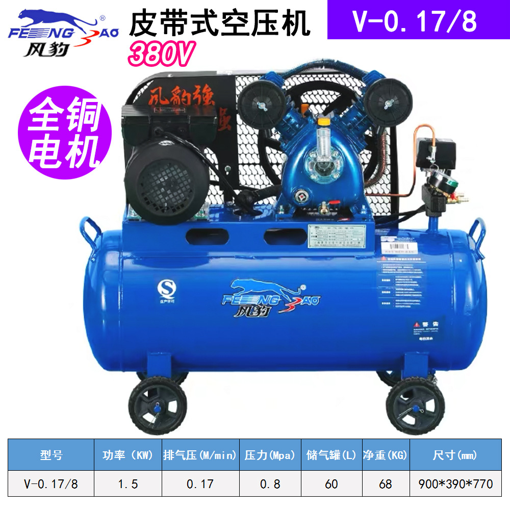 0.17/8 1.5KW（380V）