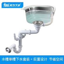 �����N��ϴ������ˮ���b �βۺ��÷��� ϴ�����ˮ����Z5009C015