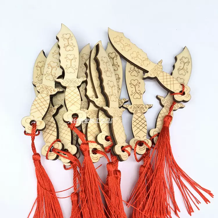 儿童玩具环保胶板带流苏木质雕刻挂件 幼儿抓周用品小刀 木质挂饰