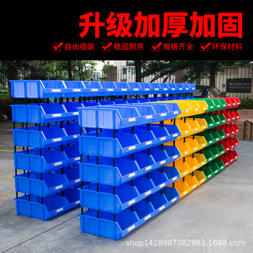 Parts Box Screw Slope Mouth Tool Box Storage Box Shelf Plastic Box Hot Sale Combination Warehouse Sorting Box