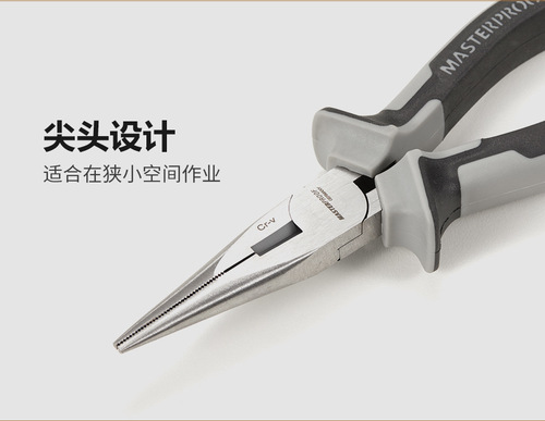 German Meside vise wire pliers multi-functional pliers wire cutter electrician pliers