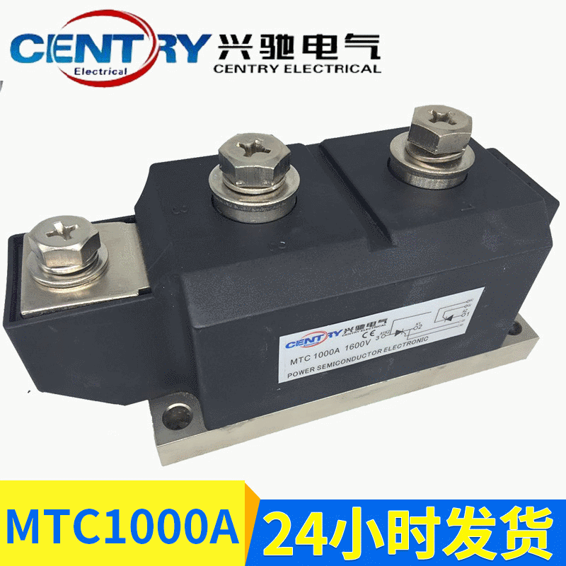 厂家货源供应MTX/MTC1000A 1600V可控硅模块晶闸管模块