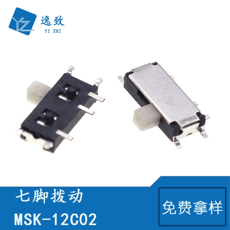 Малый мини-переключатель с диском MSK12C02, семь ног, перевести 1P2T, 2-скоростной слайдовый переключатель