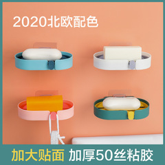 Bathroom Soap Storage Box, Screwless Wall-Mounted Shelf, Household Bathroom Double Layer Drain Soap Dispenser